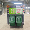 Road Sweeping Machine