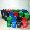 Trash Can