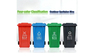 Trash Can